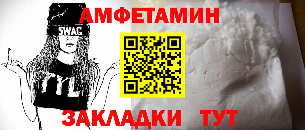 АМФ Premium Муравленко