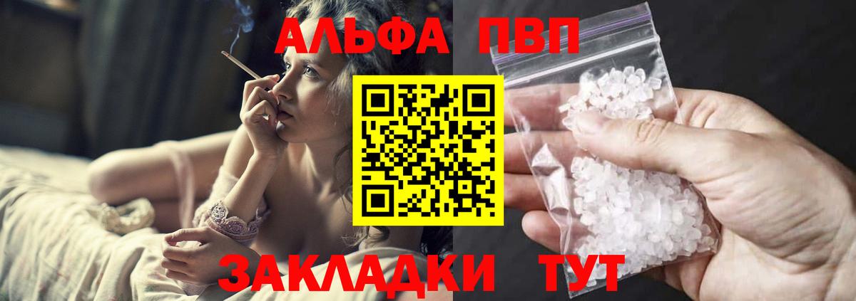 APVP СК Муравленко