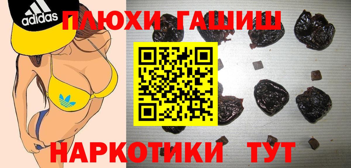 ГАШИШ гарик  Вход с VPN  Муравленко  ГАШ AMNESIA HAZE 