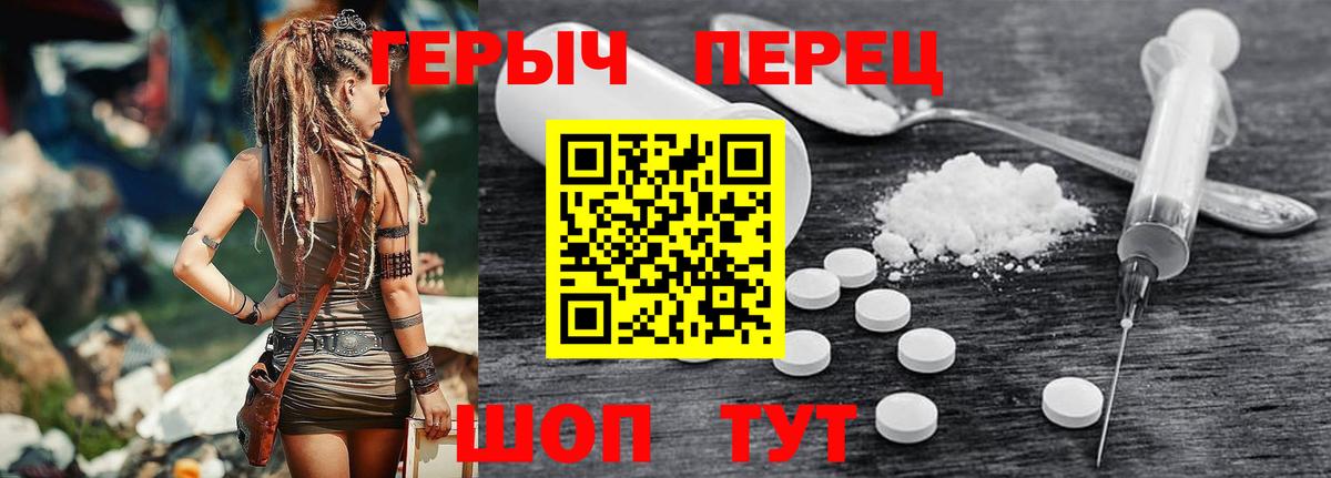 ГЕРОИН гречка  Вход с VPN  Муравленко 