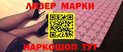 индика Заводоуковск