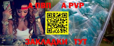 индика Заводоуковск