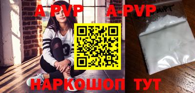 индика Заводоуковск