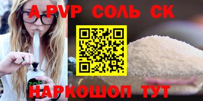 индика Заводоуковск
