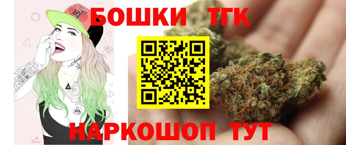 Марихуана SATIVA & INDICA  Бошки Шишки семена  Муравленко  Вход с VPN 